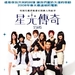 海报 #02 省略图