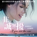 海报(台湾) #01 省略图