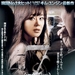 海报(日本) #01 省略图