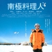 海报 #01 省略图