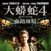 DVD封套(台湾) #01 省略图