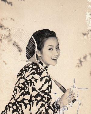 甄珍