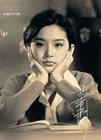 写真 #0067：林青霞 Brigitte Lin