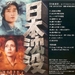 原声碟封套 #03 省略图
