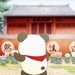 剧照 #01 省略图