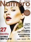 写真 #96：吉赛尔·邦辰 Gisele Bundchen