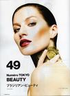 写真 #99：吉赛尔·邦辰 Gisele Bundchen