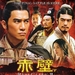 DVD封套(新加坡) #01 省略图