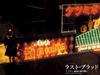 小夜刀 桌面 #03A