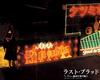 小夜刀 桌面 #03B