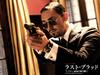 小夜刀 桌面 #08A