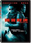 谎言之躯 DVD封套(台湾) #01