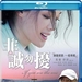 蓝光封套(香港) #01 省略图