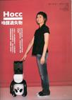 写真 #16：何韵诗 Wan-Si Ho