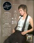 写真 #17：何韵诗 Wan-Si Ho