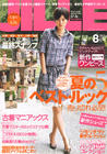 写真 #44：今宿麻美 Asami Imajuku