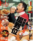 写真 #08：郭晋安 Roger Kwok