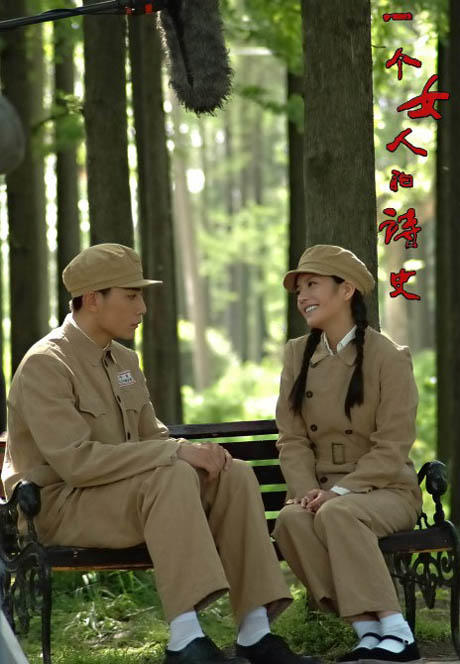 <em>一个女人的史诗 剧照</em> #40