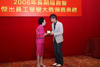 生活照 #369：李克勤 Hak Kan Lee