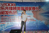生活照 #366：李克勤 Hak Kan Lee