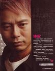 写真 #23：李克勤 Hak Kan Lee
