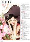 写真 #135：爱娃·格林 Eva Green