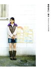写真 #127：宫崎葵 Aoi Miyazaki