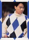 写真 #299：黎明 Leon Lai