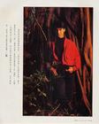 写真 #308：黎明 Leon Lai