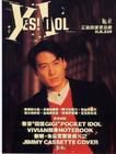 写真 #329：黎明 Leon Lai