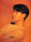 写真 #346：黎明 Leon Lai