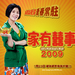 桌面 #02C 省略图