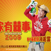 桌面 #03B 省略图