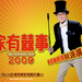 桌面 #04A 省略图