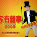 桌面 #04C 省略图