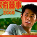 桌面 #05A 省略图