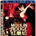 DVD封套(中国) #03 省略图