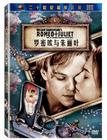 罗密欧与朱丽叶 DVD封套(中国) #01
