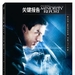 DVD封套(中国) #03 省略图