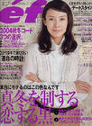 写真 #59：中谷美纪 Miki Nakatani