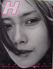 写真 #55：中谷美纪 Miki Nakatani