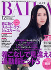 写真 #61：中谷美纪 Miki Nakatani