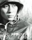 写真 #63：李晨 Chen Li