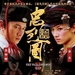 DVD封套 #02 省略图