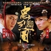 DVD封套 #03 省略图