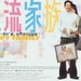 海报 #02 省略图