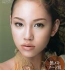 写真 #23：水原希子 Kiko Mizuhara