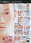 写真 #24：水原希子 Kiko Mizuhara