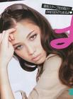 写真 #31：水原希子 Kiko Mizuhara