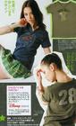 写真 #34：水原希子 Kiko Mizuhara